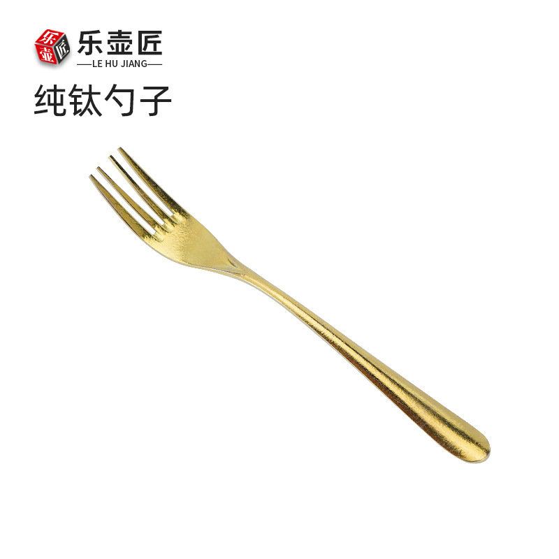 순티타늄 골드 포크 [19*2.5cm]