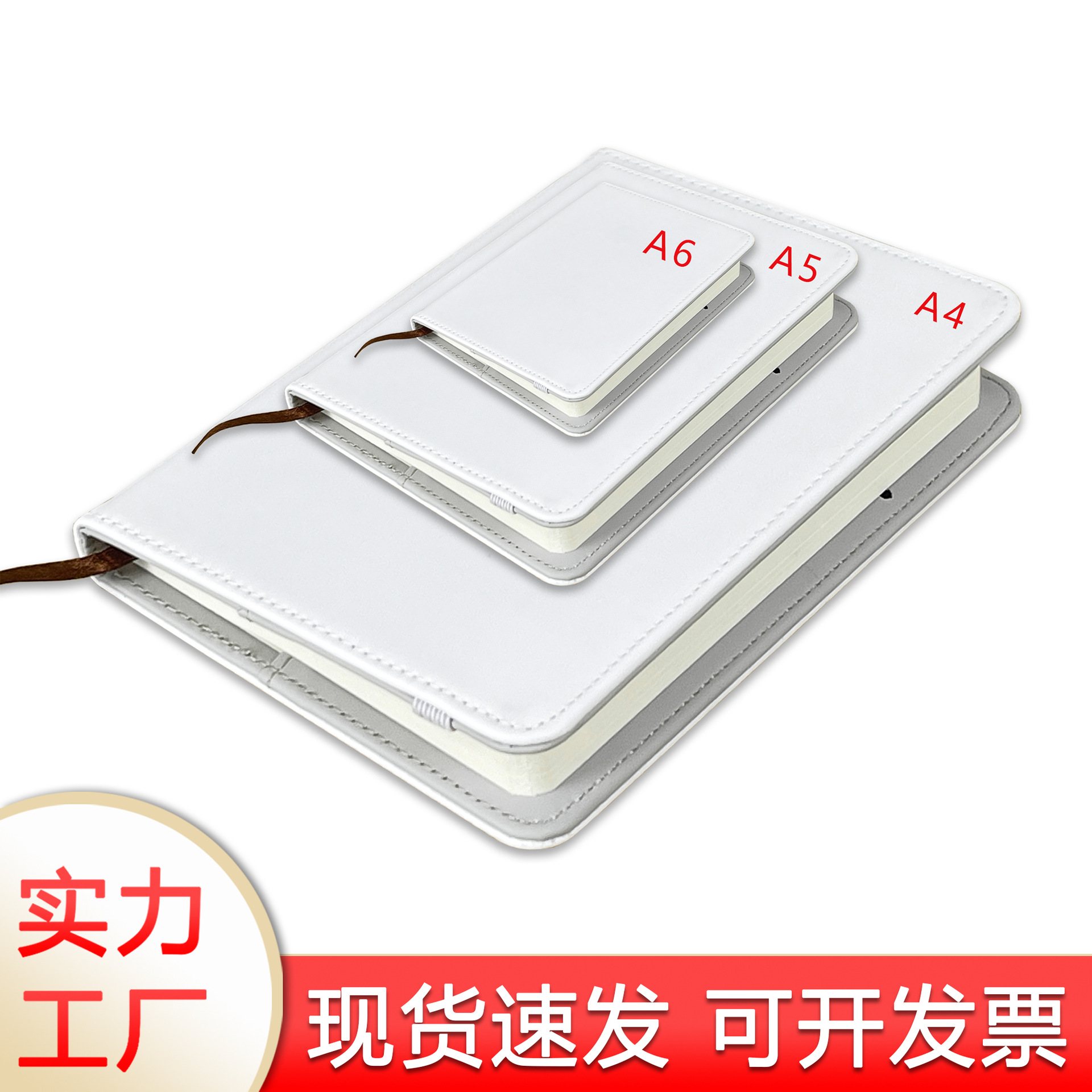 Suministro directo de fábrica de la cubierta del portátil de transferencia de calor con este núcleo sublimación A4 A5 A6 bloc de notas de cuero PU en blanco