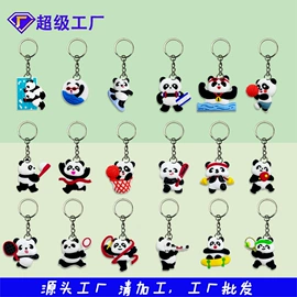 diy饰品;鞋扣;钥匙扣及钥匙扣配件