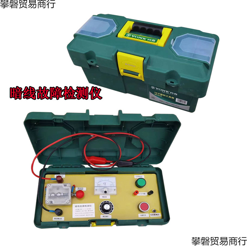 DIY暗线故障检测仪漏电断路短路定位电工维修工具l仪器