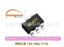 ��Ʒ�ͺ�NU403,SOT23-6��װ��С��������Լ۱�,LED������оƬ