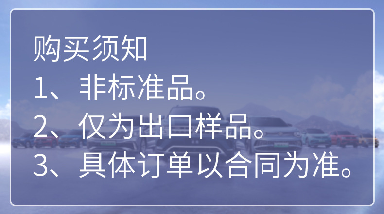 未标题-1