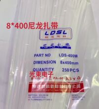 ���� 8X400�������� ���������� �������l 8*400mm