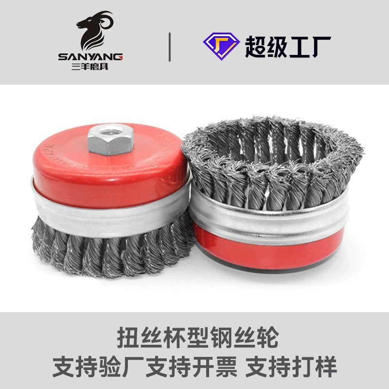Прямые поставки с фабрики витая проволока Чашечный Тип проволочная щетка для шлифования ржавчины угловая шлифовальная машина специальная проволочная колесная проволочная щетка с гайкой