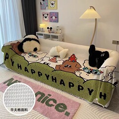 可爱卡通款沙发巾盖布防滑放猫爪全盖式一片四季套罩万能通用款