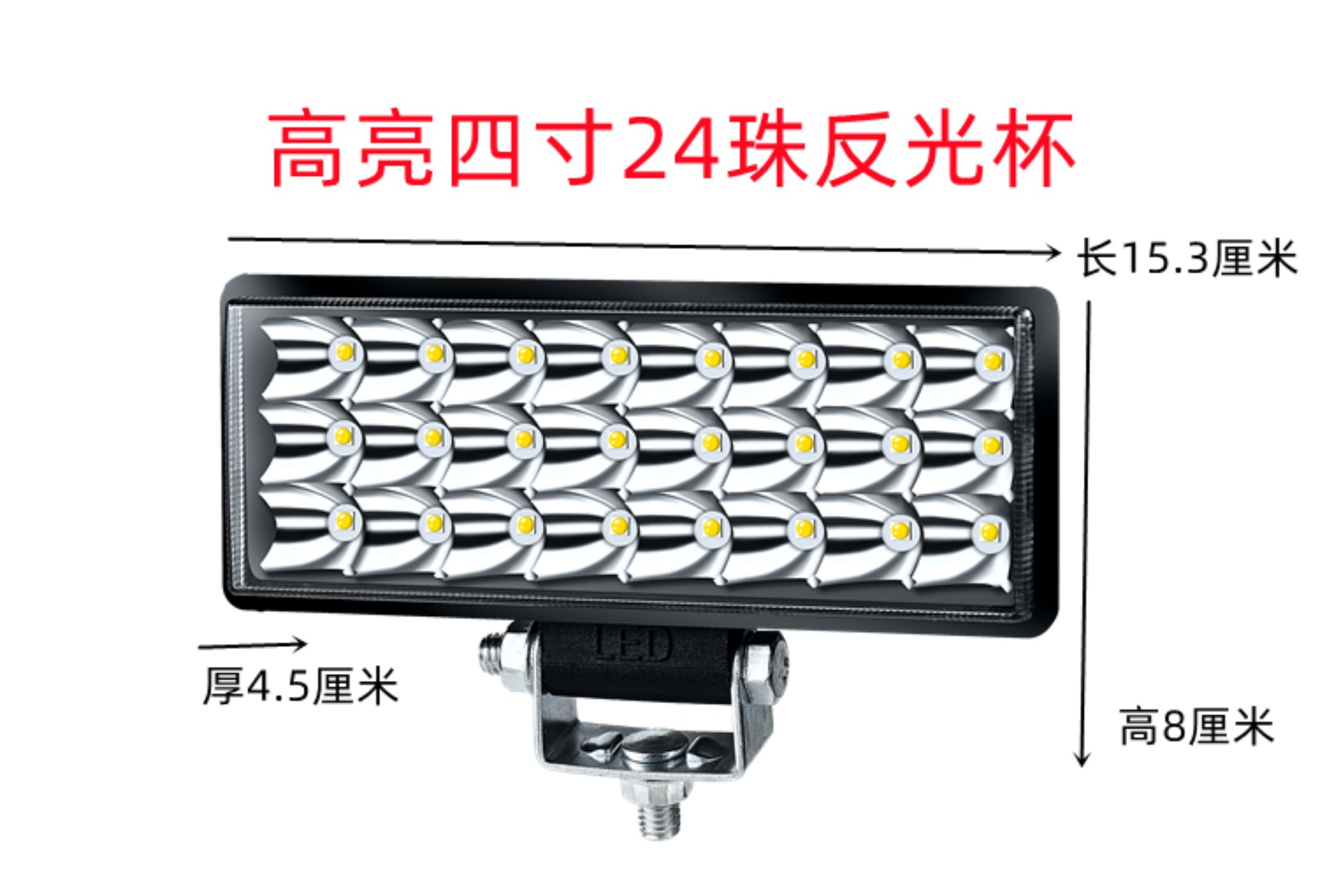 LED Headlight Super Bright Tricycle Light Modified