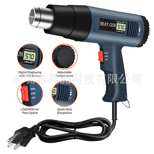 Cross-border 2000W temperature-adjustable digital display hot air gun, car film baking gun, heat shrink gun, industrial hot air gun, hot air tube