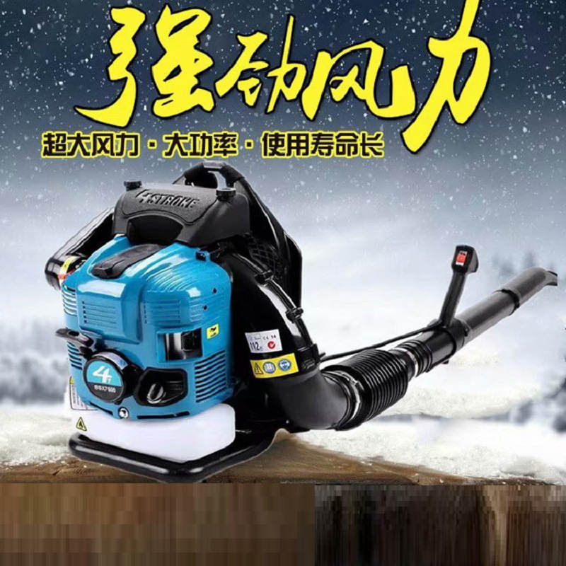 山东工厂批发背负式汽油两冲程吹风机 新款808四冲程大风量吹叶机