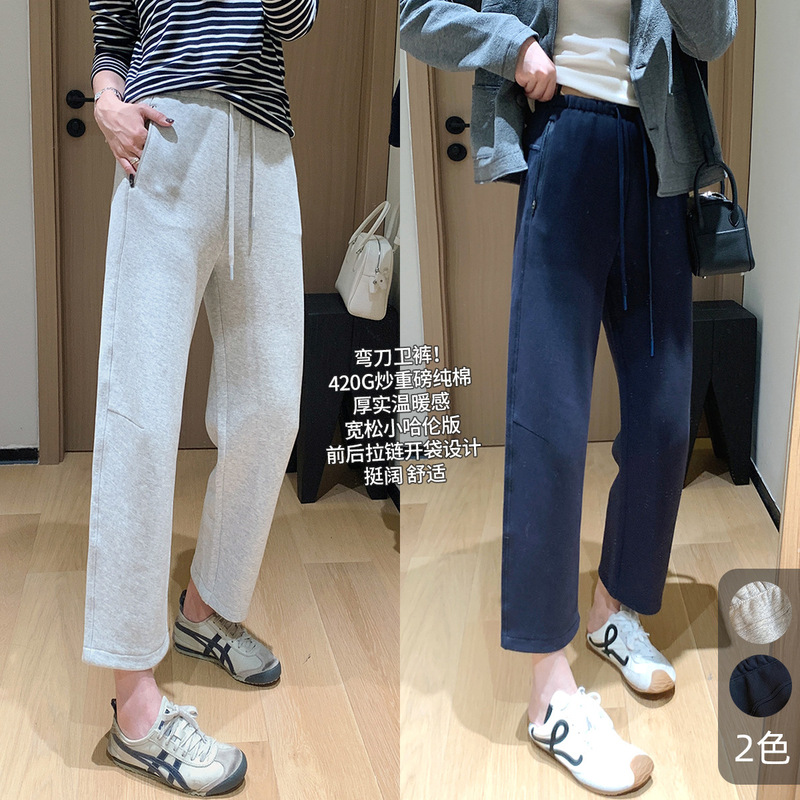 Korean Style Lazy and Relaxed Pants 2025 New Style This Year's Popular Hot Style Autum Style Super Nice Sweatpants for Women