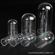 高硼硅玻璃罩子批发永生花玻璃罩子玻璃花瓶时尚透明玻璃罩子立体