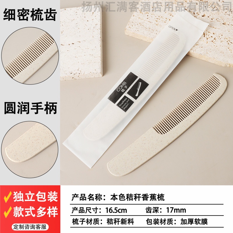 酒店宾馆一次性洗漱用品套装民宿家用待客软毛牙刷带牙膏厂家批发|undefined