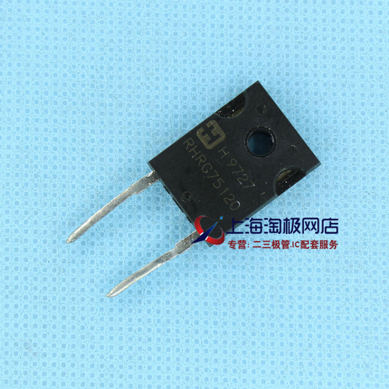 RHRG75120  75A1200V  快恢复二极管 拆机件    ++