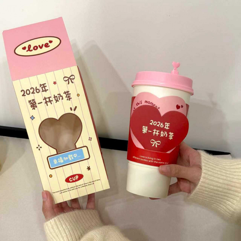 2026 First Cup of Milk Tea Creative Ring Box Couple Gift Romantic Surprise Confession Gift Box Girly Design