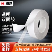 ͸���p���z0.25mm�����͜غ��ӱ��z�������b�Ʒ�o�۷�ˮ�p���z