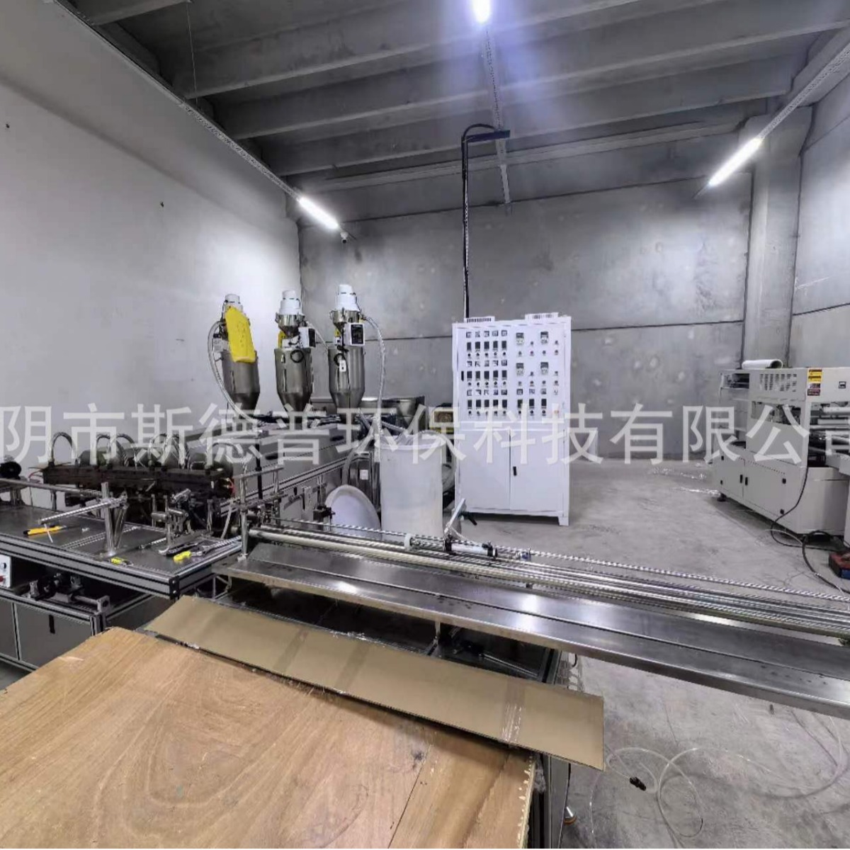 超现代3E3M熔喷滤芯生产设备三喷系列 优质PP棉芯设备 江阴斯德普