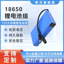 12v�늳�18650С�w�e�������ɳ�늑����Ƅ��Դ����·��led�ƿ