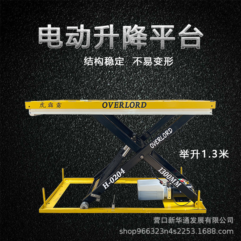 Plataforma de elevación hidráulica eléctrica fija, plataforma de elevación de tijera, plataforma de elevación y descarga, encimera grande