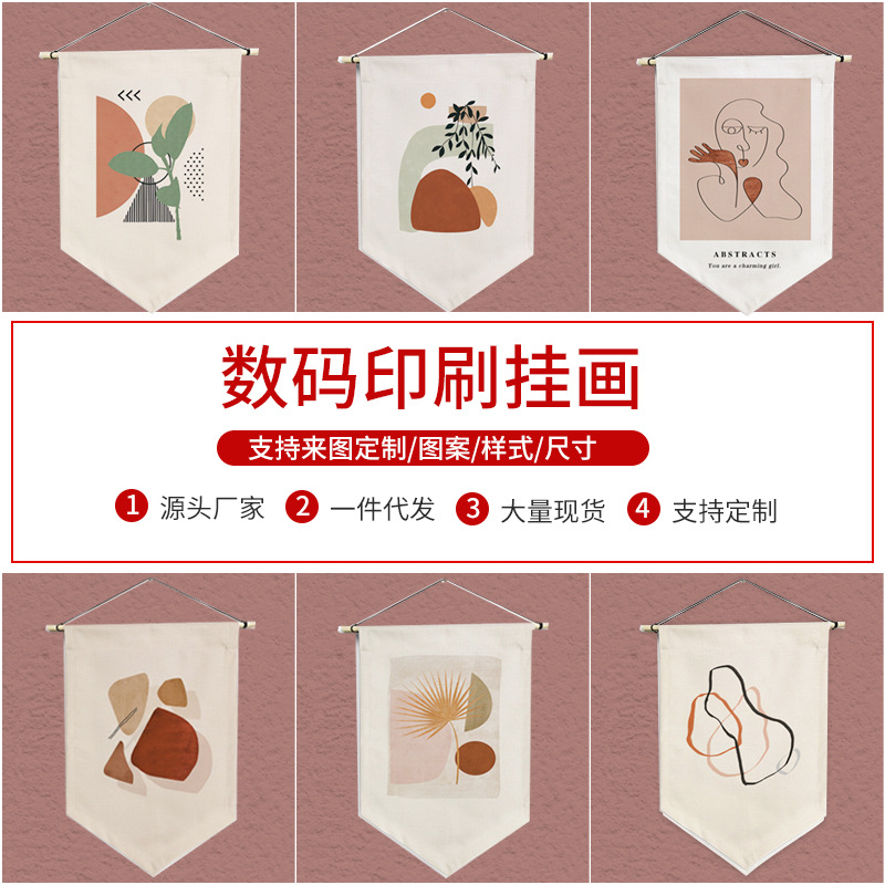 Cartoon Abstract Fabric Decorative Hanging Painter Household Living Room Shelter Triangle Flag Kitchen Atmosphere Decorative Background Cloth
