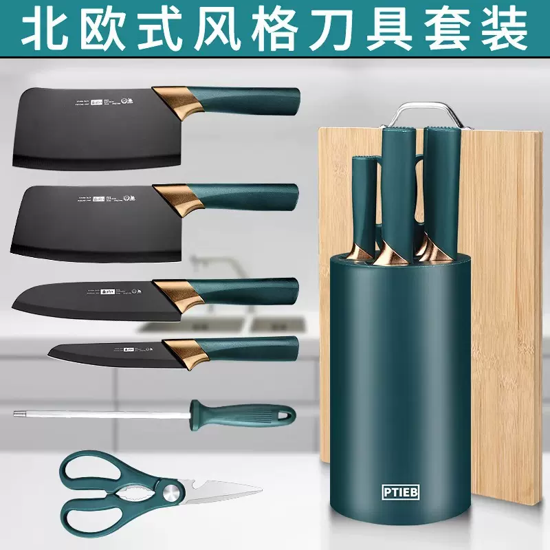 德国菜刀菜板刀具厨房套装带刀套组合家用厨具全金圈绿简约代发