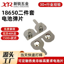 ��ɽ18650���ߟ���BƬ늳؏���Ƭ�B��Ƭ�����Դ�����늳�Ƭ