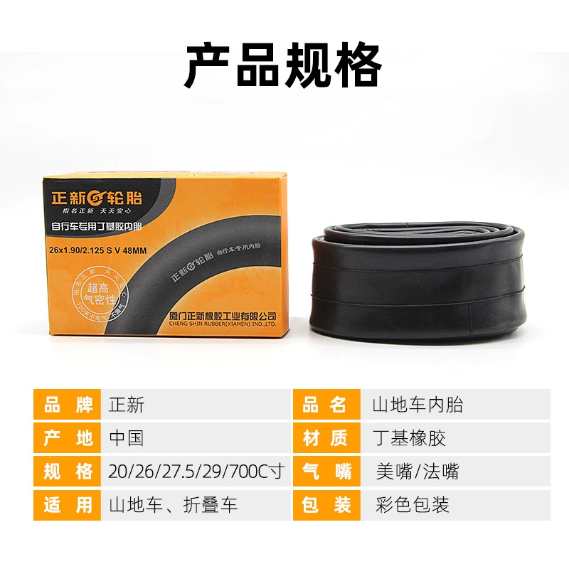 Шина CST Zhengxin Highway Mountain Bicycle Tire 20 26 -inch 27.5 29 700C велосипеды Meifa Tire Tire