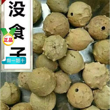 �����ș�ě]ʳ�� �o��]ʳ�ӷ� īʯ�ӟoʯ�ӛ]ʯ����Ʒ