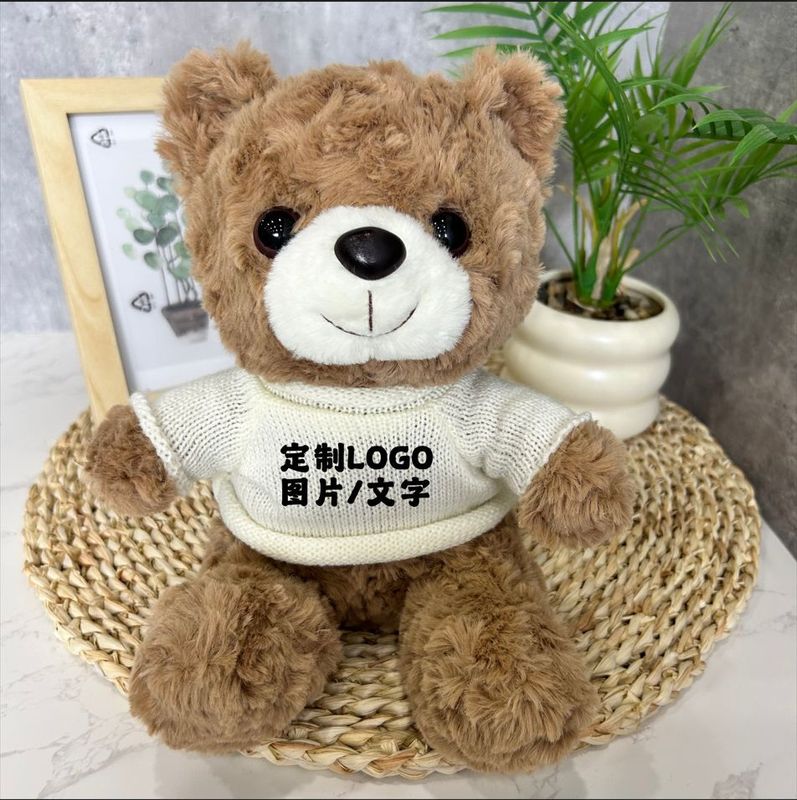 公仔小熊换衣服T恤校服毛衣娃娃毛绒玩具玩偶来图来样印制logo|undefined