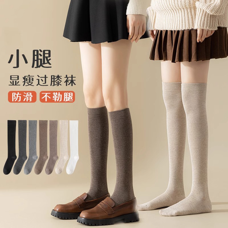 Pressure Calf Socks Children Autumn and Winter Long Barrel Spring and Autumn Thin Leg Over Knee Knee Pad Pure Cotton High Barrel Boots Thigh Stockings