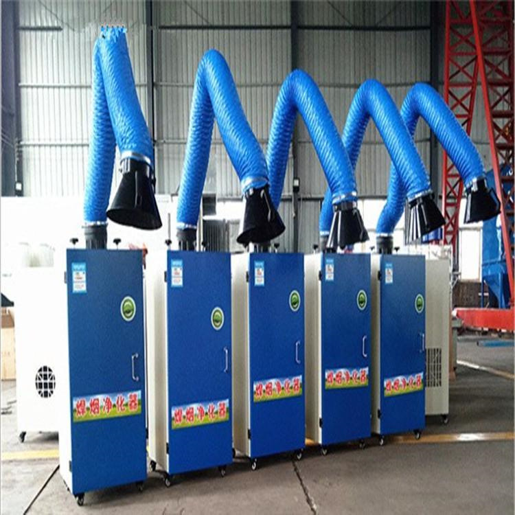 成德 双臂焊烟净化器  移动滤筒焊烟机 单臂双臂废气处理