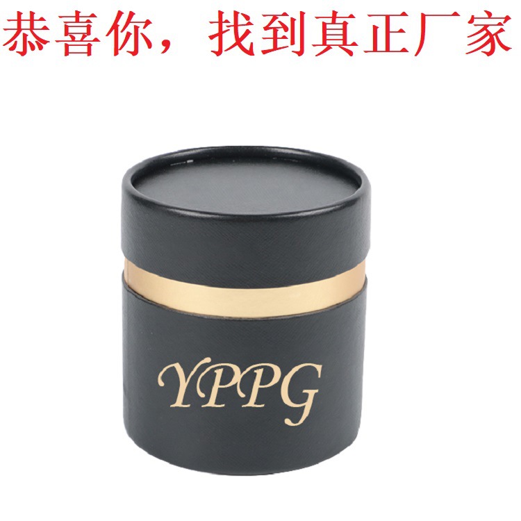 醒酒器纸盒礼盒包装圆形圆筒纸罐纸管