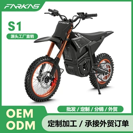 电动摩托车;电动自行车;电动代步车