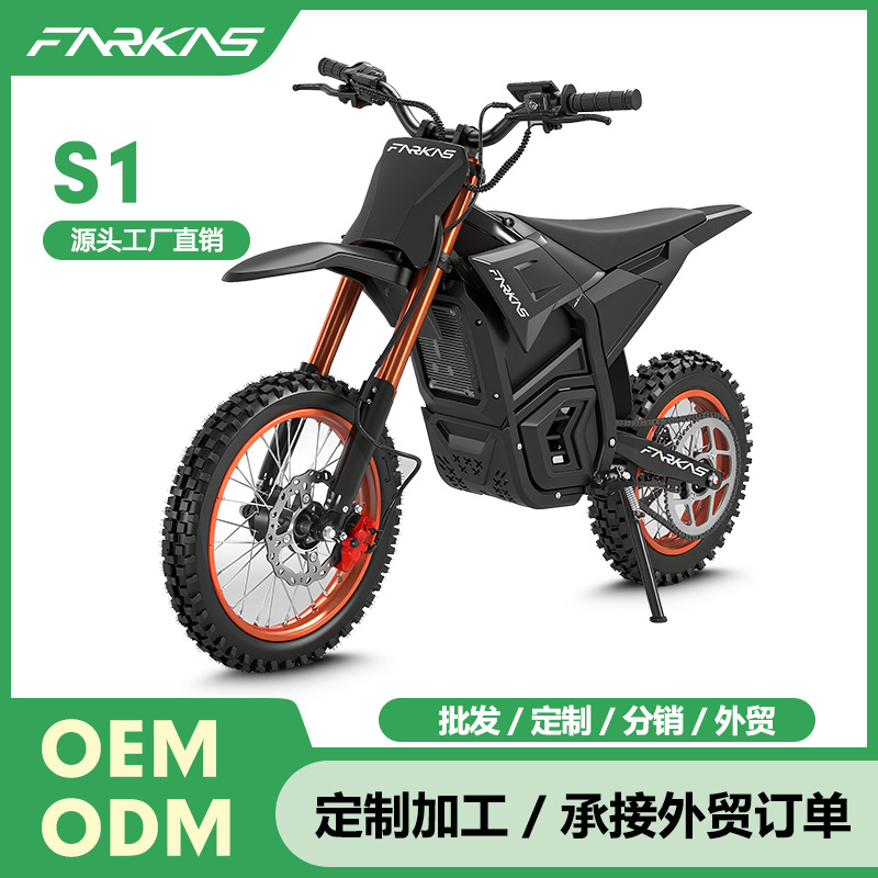 跨境热销电动越野摩托车S148V3000W20.8Ah大功率电摩潮流越野电摩