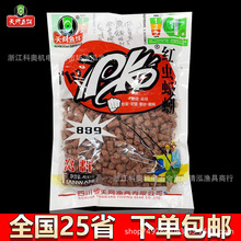 天网鱼饵PK红虫蚯蚓颗粒400克滑鱼克星889打窝料一箱90袋大小颗粒