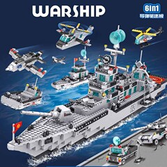 レゴ軍事空母積み木と互換性があります。