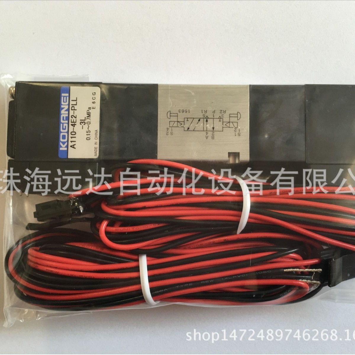 供应小金井电磁阀A110-4E2-PLL-3L-DC24V A110-4E2-PLL-3L-DC24V