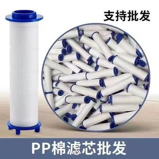Shower PP Cotton Filter Element Shower Nozzle Replacement Filter Element Shower Head Chlorine Removal Water Purification Impurity Removal Filter Element