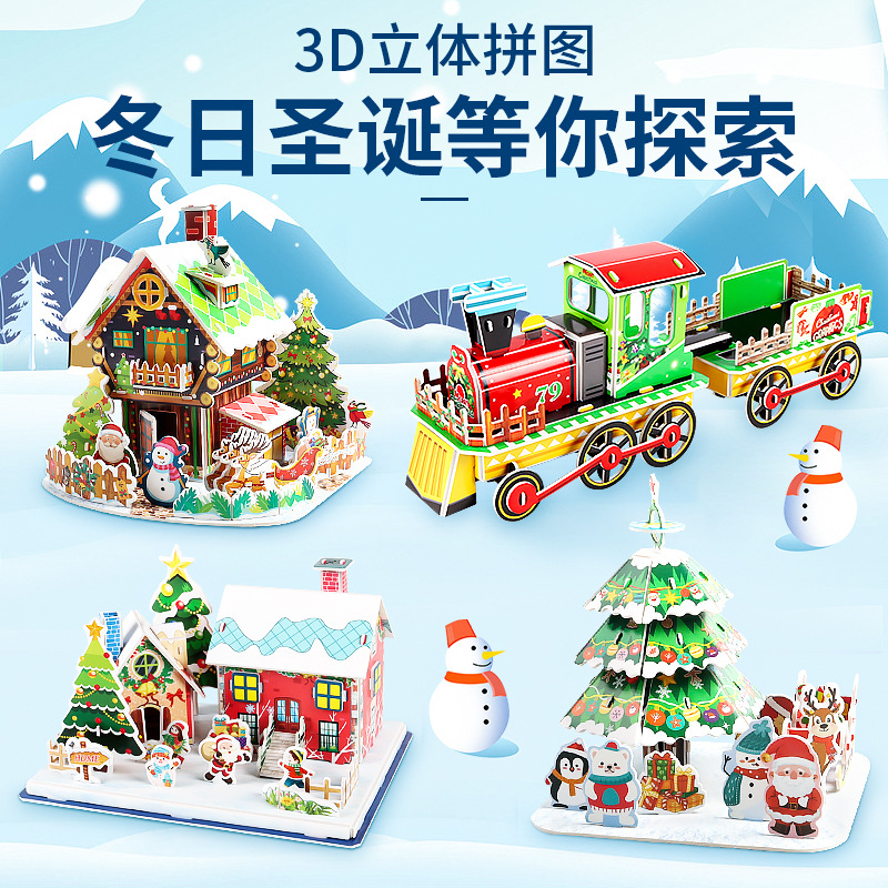 christmas series 3d 3d puzzle model handmade diy model assembling production hands-on brain-moving educational toys assembling