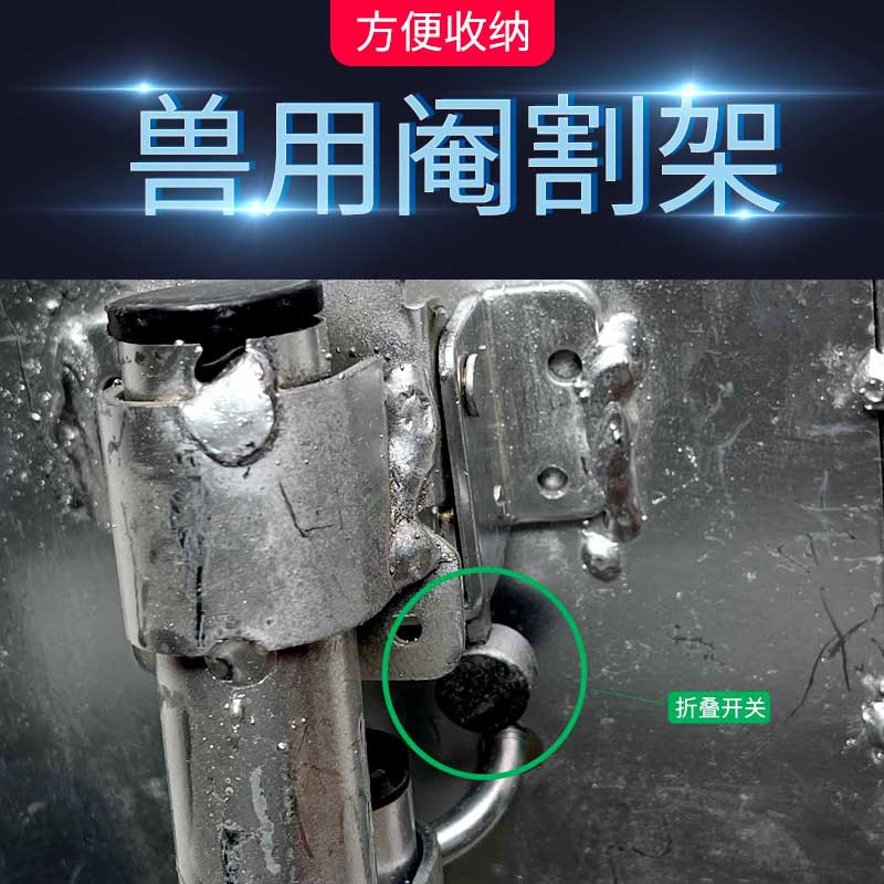 Estante de castrado de lechones doble gancho Dispositivo de castracion de cerdo Mesa de castracion de acero inoxidable colgando estante de castracion artefacto de castracion Dispositivo de castracion