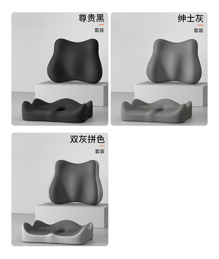 New Cushion for Office Long Sitting, Beauty Hip Pad, Lumbar Support, Memory Foam Slow Rebound Breathable Cushion, High Waist