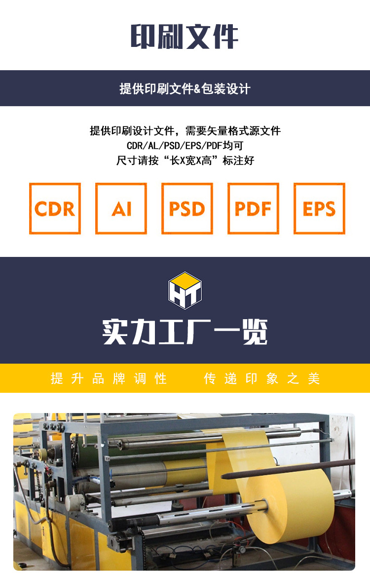 印刷文件与工厂一览_01.jpg