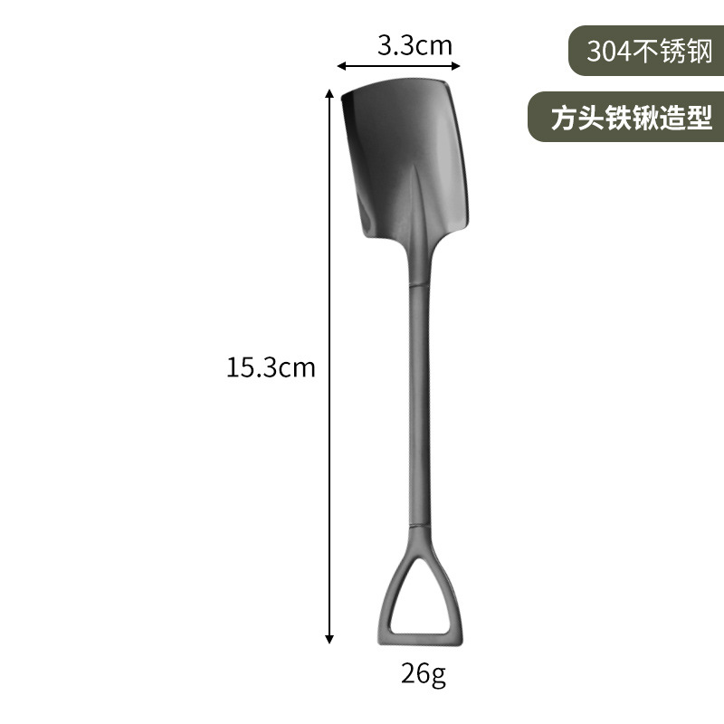 304 블랙 스퀘어 스푼