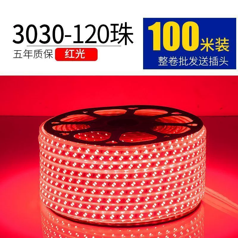Суперяркий светодиодный световой лент, лампа для гостиной, 100 м, три цвета