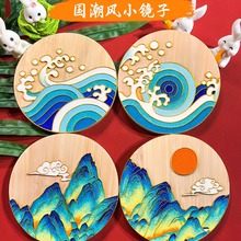 海浪千里江山小镜子景韵阁景泰蓝掐丝珐琅画diy材料包 金丝画