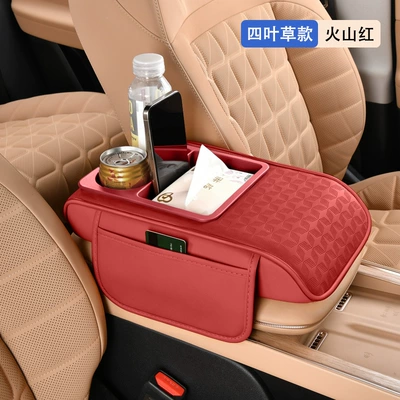 Storage Box, Armrest box pad - four-leaf-clover-curved-version-red