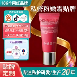 私处保养;女用私处洗液;护垫