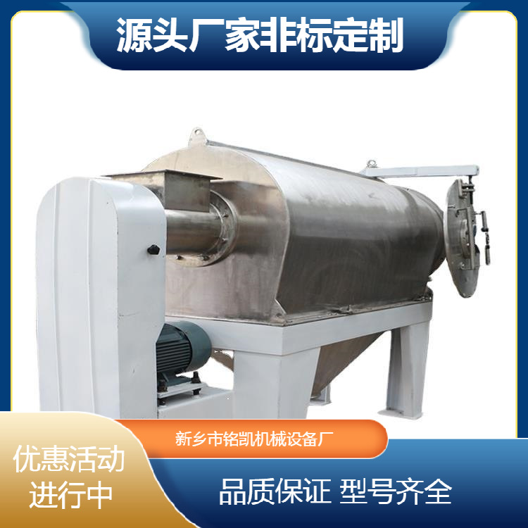 厂家直供批发粉末卧式气流筛选机不锈钢气动筛分设备空气筛选机