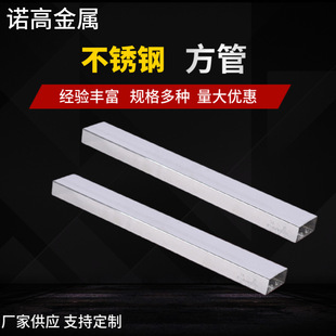 ���l304���P䓷����Ͳ�201���ķ�ͨ���z����ӹ��� �η��ܬF؛