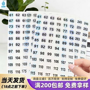 �D�䔵��1-300�˺���ˮ�A��������ƿɫ̖���a�N�����־�̖�N��