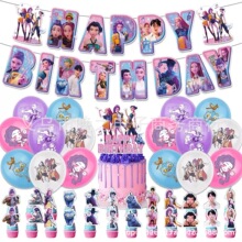 现货当日发猎魔女团生日派对装饰拉旗横幅蛋糕插气球套装背景布