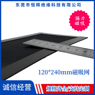 ���׵���20����240mm1���m�W�S��ֱ�N�������C��